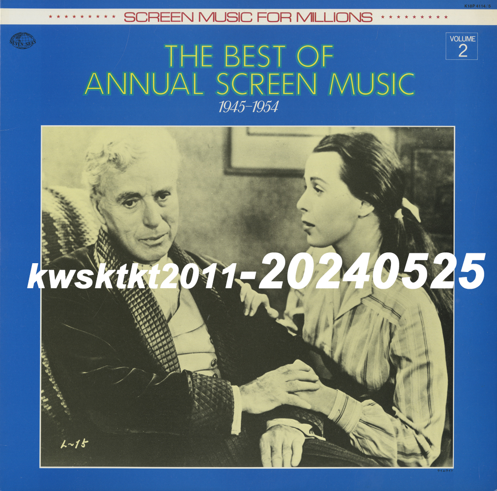 K18P-4115~5★百万人の映画音楽 映画音楽年代史 第2集:1945年から1954年まで フィル・ラスリー・オーケストラ/レオン・ポップス...etc拍卖