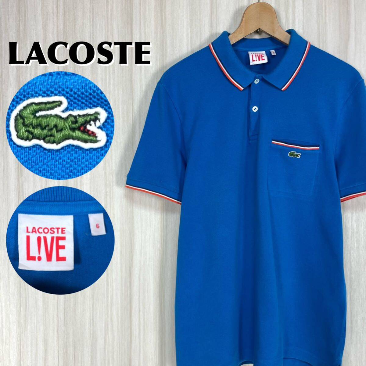 ☆人気アイテム☆LACOSTE ラコステ L!VE ワニ 胸ポケット ティップドライン ロングテール 鹿の子 半袖ポロシャツ サイズ6 ブルー 青 古着拍卖