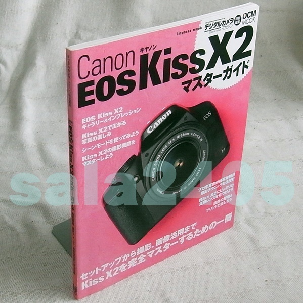 本●キヤノン EOS Kiss X2 マスターガイド インプレス拍卖