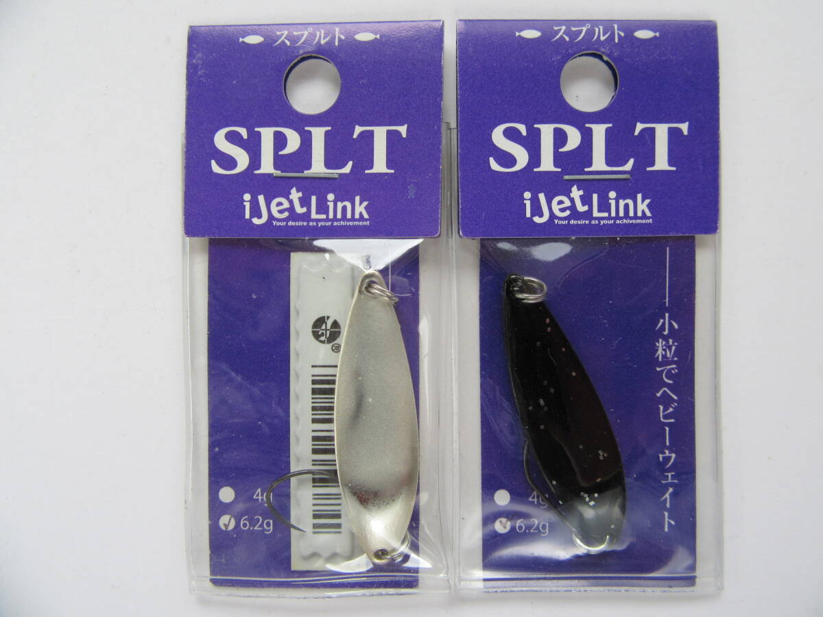 i Jet Link SPLT 6.2g アイジェットリンク スプルト 渓流 岩魚 山女魚 トラウト拍卖