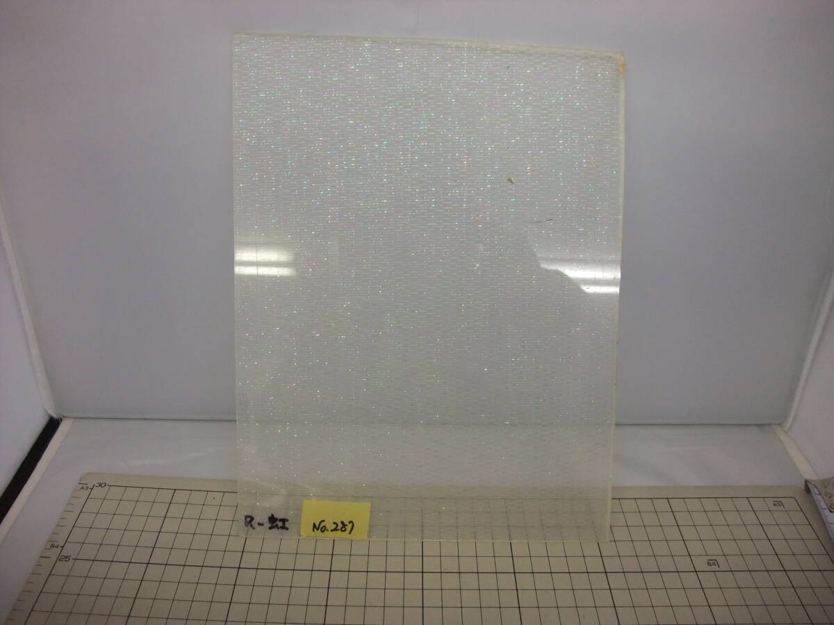 アクリル パール板 透明虹ラメ(No,287)拍卖