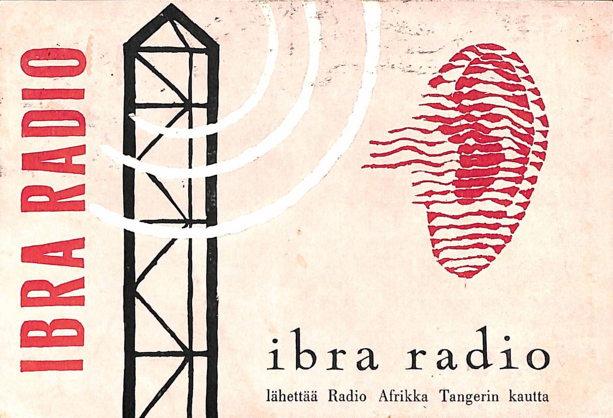 BCL★廃局★入手困難ベリカード★イブララジオ★IBRA RADIO★ラジオ・アフリカ・タンジール★RADIO-AFRICA★北アフリカ★モロッコ★1958年拍卖