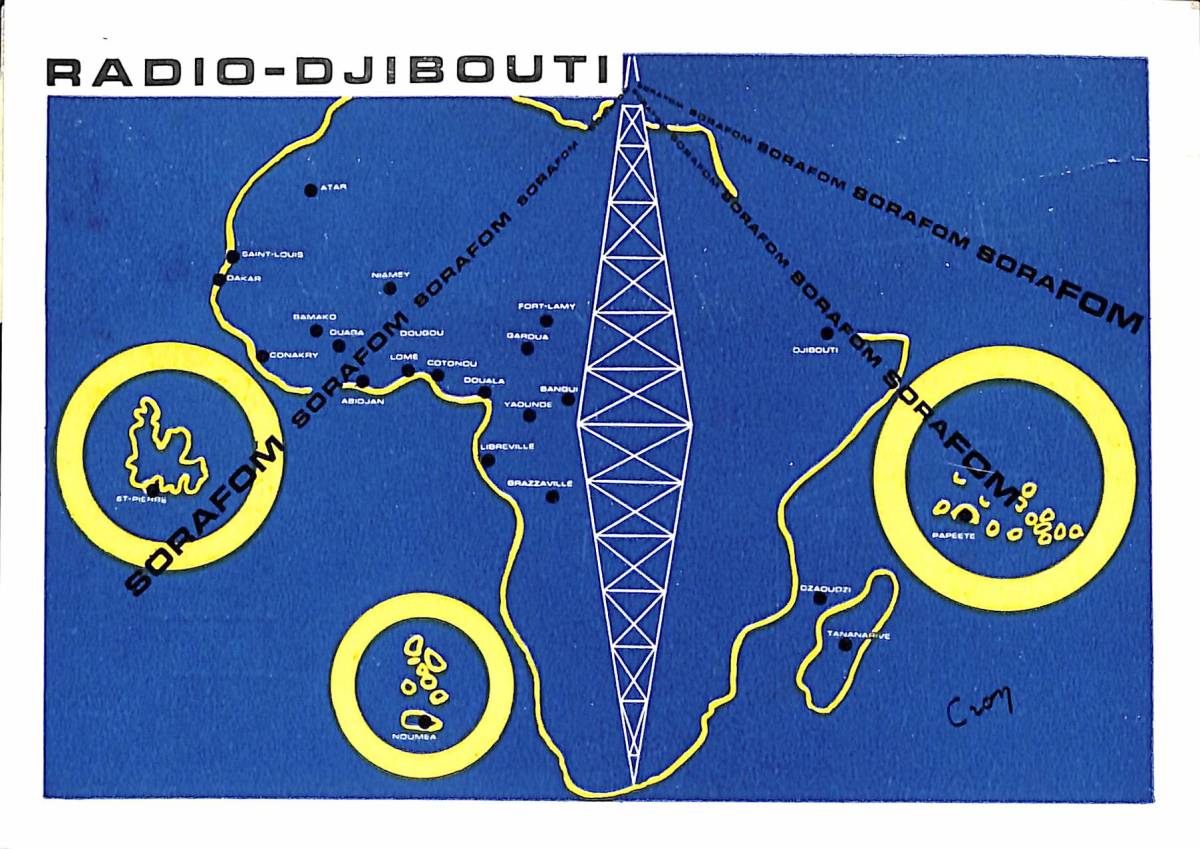 BCL★入手困難★希少ベリカード★ラジオ・ジプチ★RADIO-DJIBOUTI★アフリカ★フランス領独立前★1960年拍卖