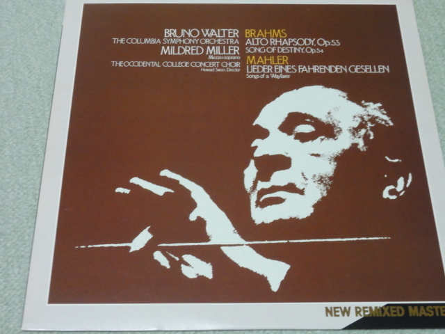 ワルター ブラームス アルトラプソディー マーラー さすらう若人の歌 ワルター指揮コロンビア交響楽 日ソニー 美品拍卖