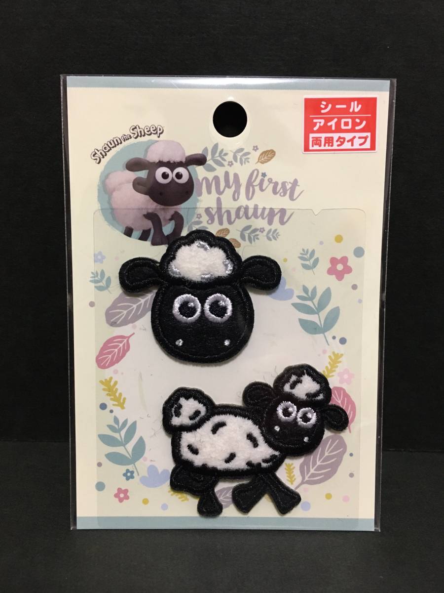 ひつじのショーン ワッペン☆彡 ショーン2枚入り☆ 刺繍 シール アップリケ 新品未開封品 パイオニア Shaun the sheep拍卖
