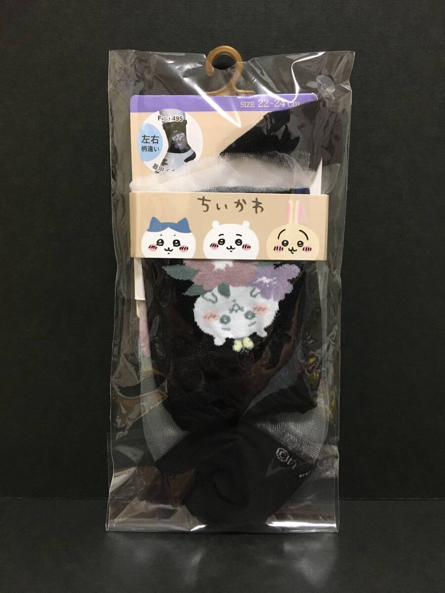 CHIIKAWA/ちいかわ 薄手クルーソックス☆彡 シアーブラック レディース用☆ 22~24cm 靴下 新品未開封品 okamoto拍卖