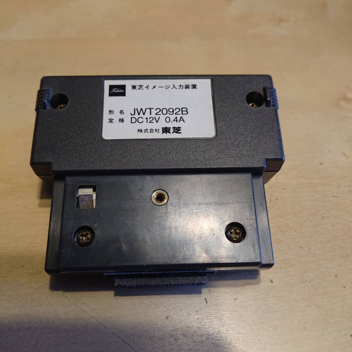 ●最終出品● 東芝 RUPO イメージ入力装置ROM JWT2092b 動作未確認ジャンク品拍卖