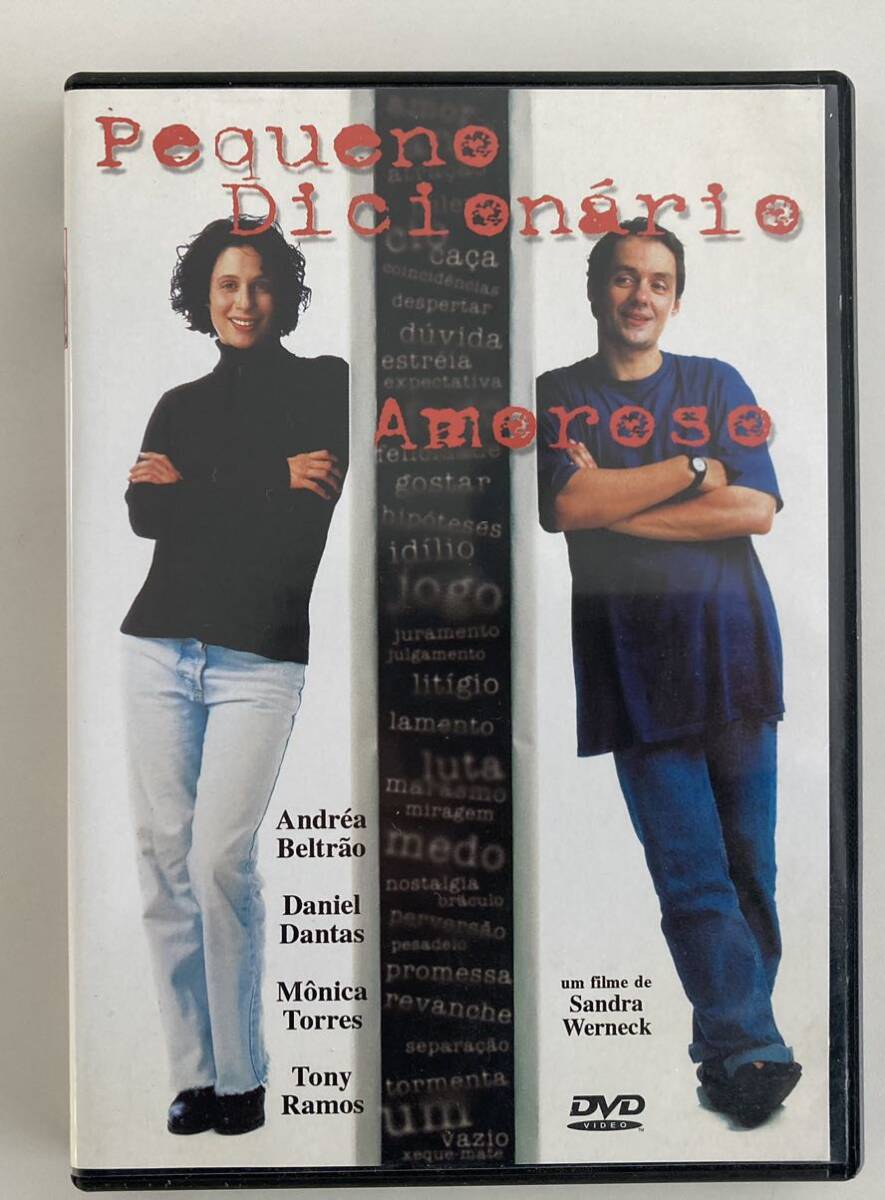 Pequeno Dicionario Amorose ポルトガル語 DVD拍卖