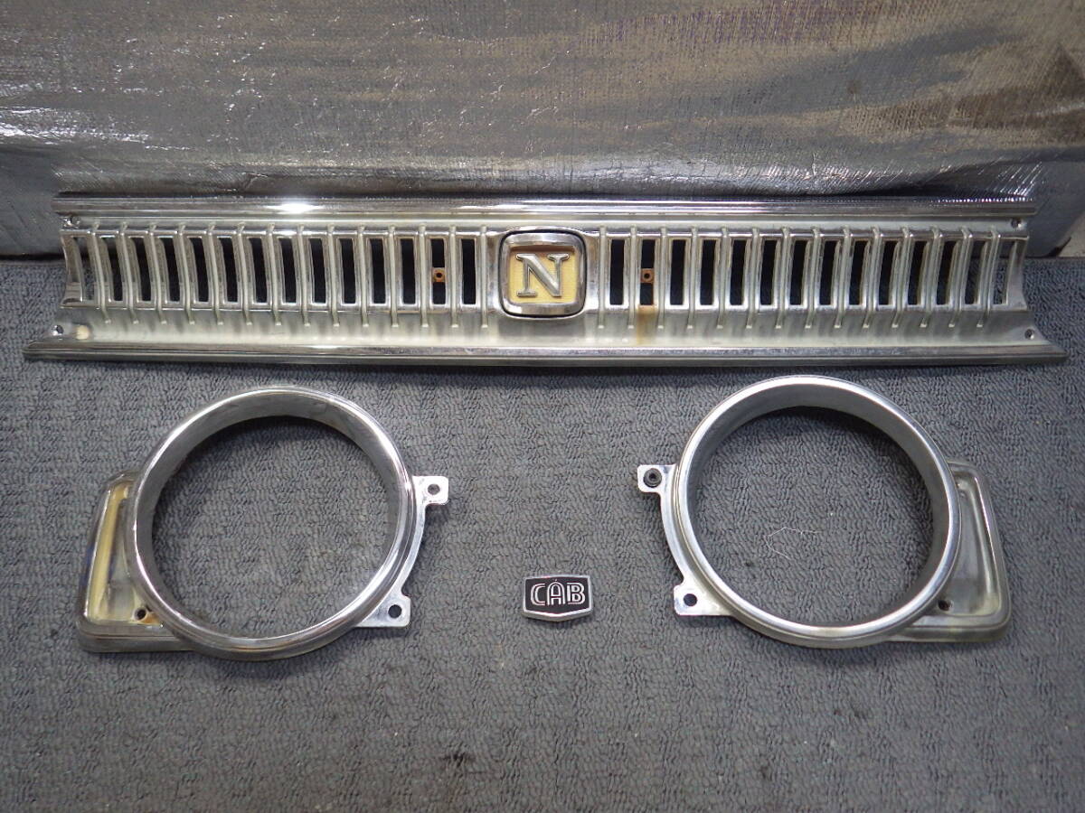 ダットサン サニーキャブ チェリーキャブ フロント グリル ライト枠 左右セット 当時物 希少 旧車 70’拍卖
