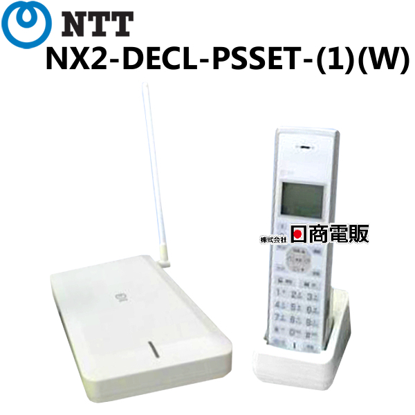 【中古】 NX2-DECL-PSSET-(1)(W) NTT NX2用 NX2コードレス電話機【ビジネスホン 業務用 電話機 本体】拍卖