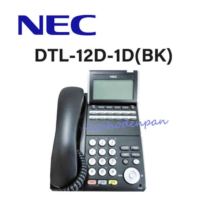 【中古】DTL-12D-1D(BK)TEL NEC AspireX DT300シリーズ 12ボタン多機能電話機【ビジネスホン 業務用 電話機 本体】拍卖