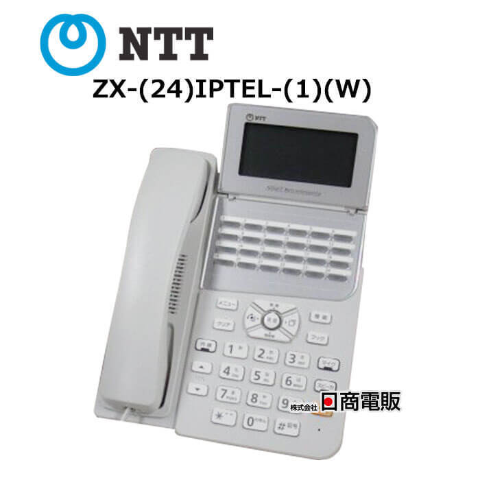 【中古】ZX-(24)IPTEL-(1)(W) NTT αZX 24ボタンIP標準電話機【ビジネスホン 業務用 電話機 本体】拍卖