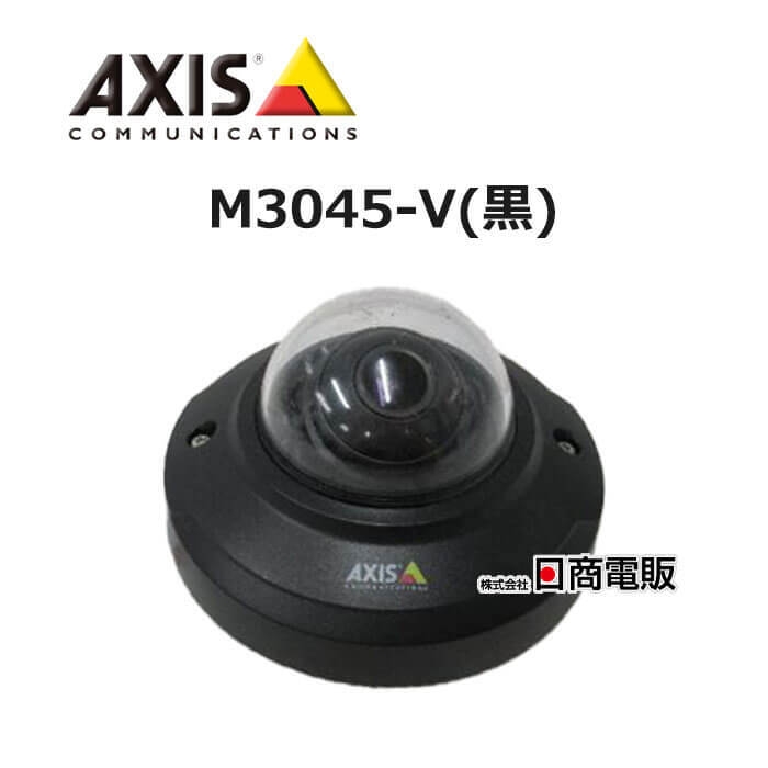 【中古】 M3045-V (黒) AXIS/アクシス 固定ドーム型ネットワークカメラ PoE給電 【ビジネスホン 業務用 電話機 本体】拍卖