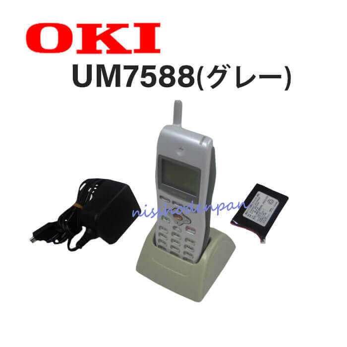 【中古】UM7588(グレー) 沖電気/OKI IPstageSX コードレス電話機 【ビジネスホン 業務用 電話機 本体】拍卖