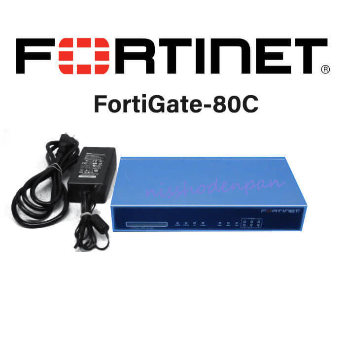 【中古】【ライセンス期限切れ】 FortiGate-80C Fortinet UTM 統合セキュリティアプライアンス 【ビジネスホン 業務用 電話機 本体】拍卖