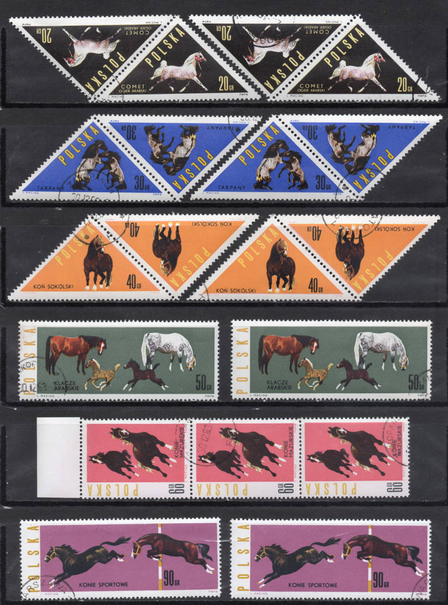 ★★ ポーランド - 郵便切手 - Poland Stamps ★ 72枚 ★ 送料無料 ★★拍卖