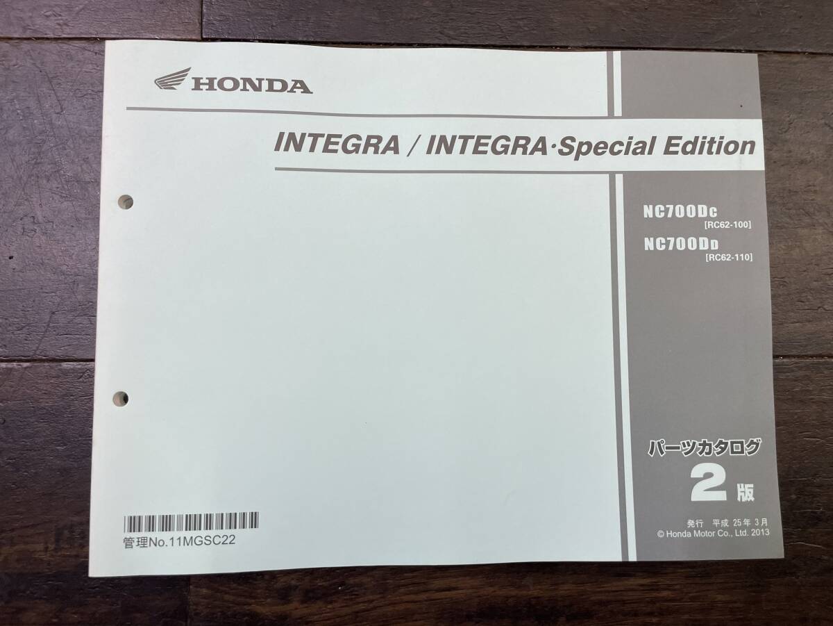 送料安 インテグラ スペシャルエディション INTEGRA Special Edition RC62 2版 パーツカタログ パーツリスト拍卖