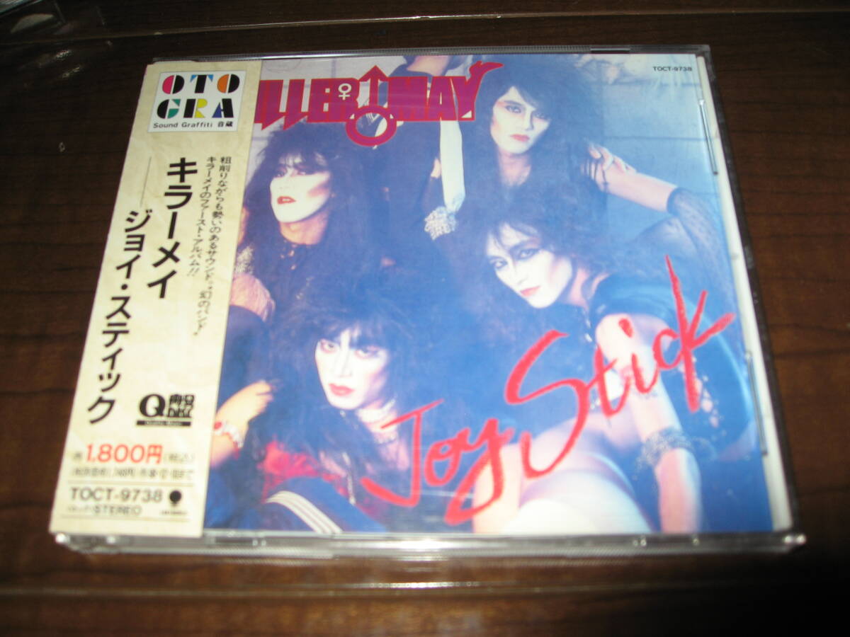 <ジャパメタ/THE YELLOW MONKEY>KILLER MAY/joy stick拍卖
