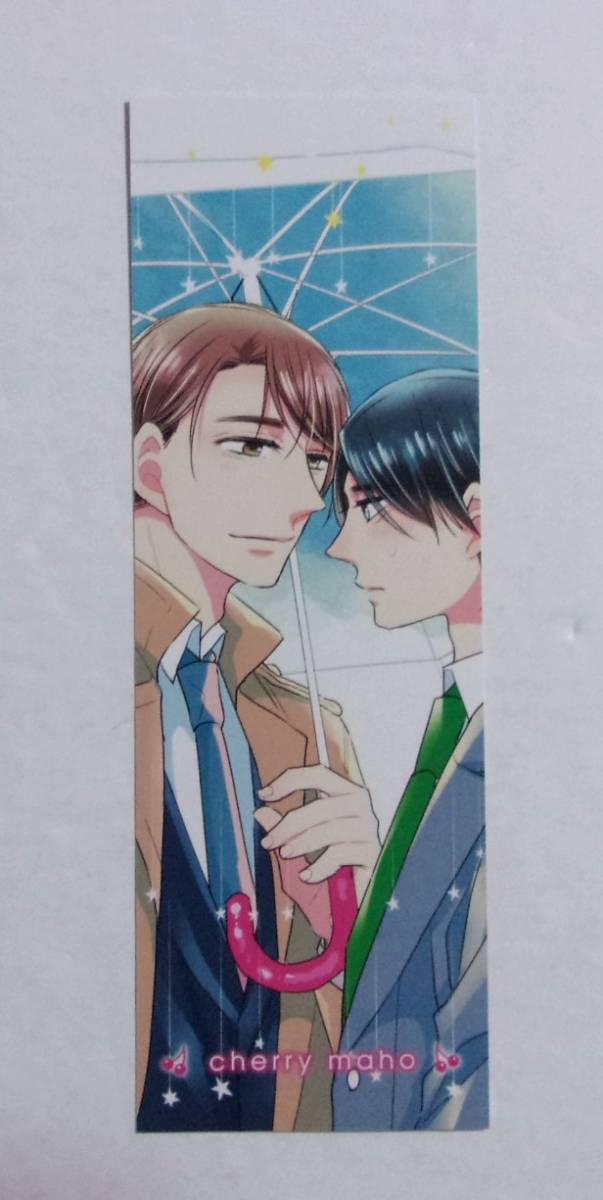 【しおり】【フェア書店購入特典】 30歳まで童貞だと魔法使いになれるらしい 2巻特典 豊田悠/SQUARE ENIX 非売品 チェリまほ拍卖