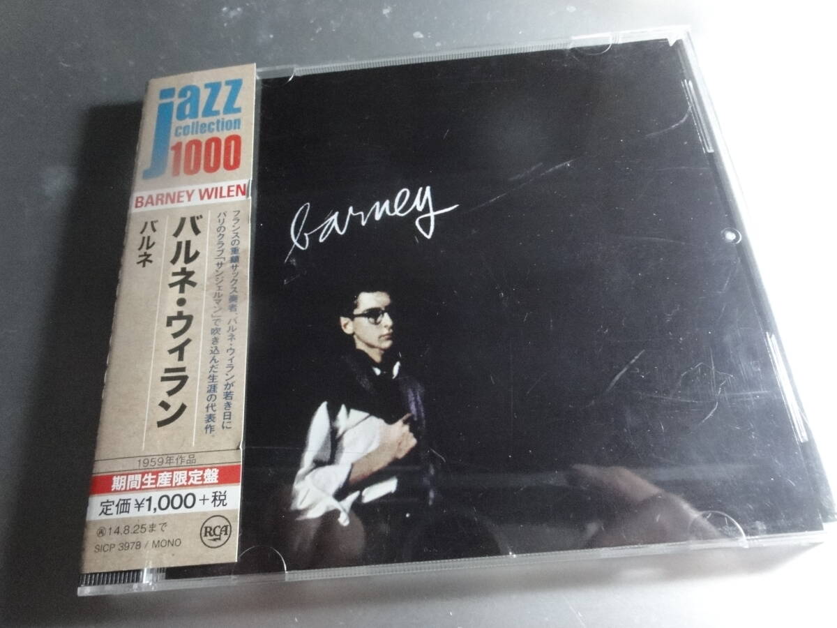 BARNEY WILEN パルネ・ウイラン BARNEY 帯付き国内盤拍卖