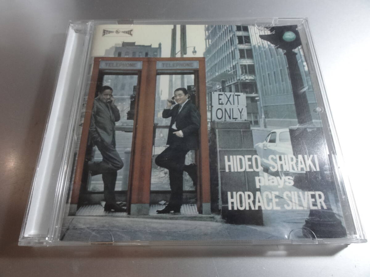 HIDEO SHIRAKI クインテット 白木秀雄 ホレスシルバー PLAYS HORACE SILVER 国内盤 拍卖