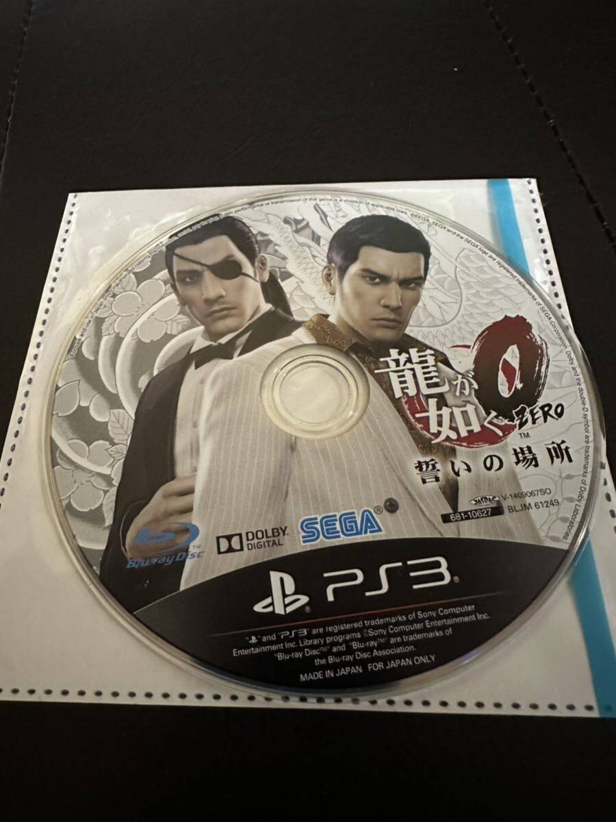 PS3 ゲームソフト 龍が如く0 ケースなし拍卖