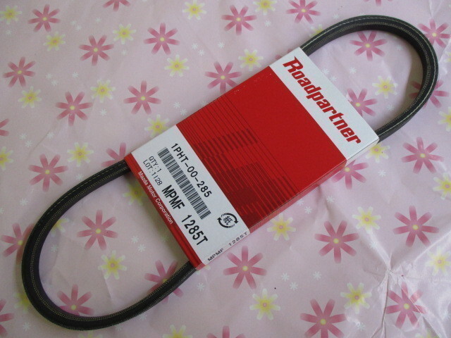 ダイハツ ムーヴ L160S DAIHATSU MOVE / マツダ MAZDA ロードパートナー Roadpartner エアコンベルト クーラーベルト 1PHT-00-285拍卖