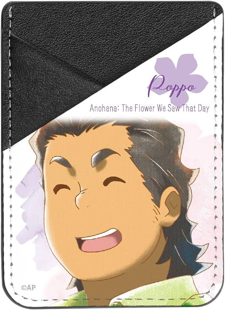 d-289 あの日見た花の名前を僕達はまだ知らない。 久川鉄道 Ani Art aqua label スマホカードポケット拍卖