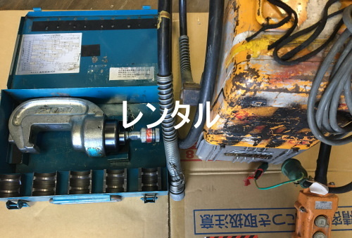 【レンタル】油圧圧着工具 イズミ16号B T型ダイス(T154~T365)油圧ポンプR14E-FSETレンタル 2泊3日拍卖