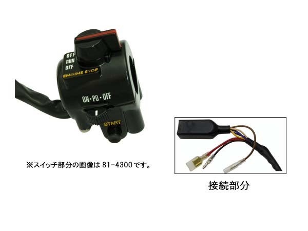 81-4303 FX1/Mk2/Z1R2(EC) ハンドルディマースイッチ 右側 (Z750FX-1/Z1000MK-2/Z1R-2/FX-1/MK-2拍卖