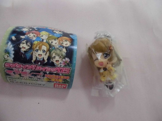 ラブライブ! スイング05 小泉花陽 フィギュア キーチェーン <190511>拍卖