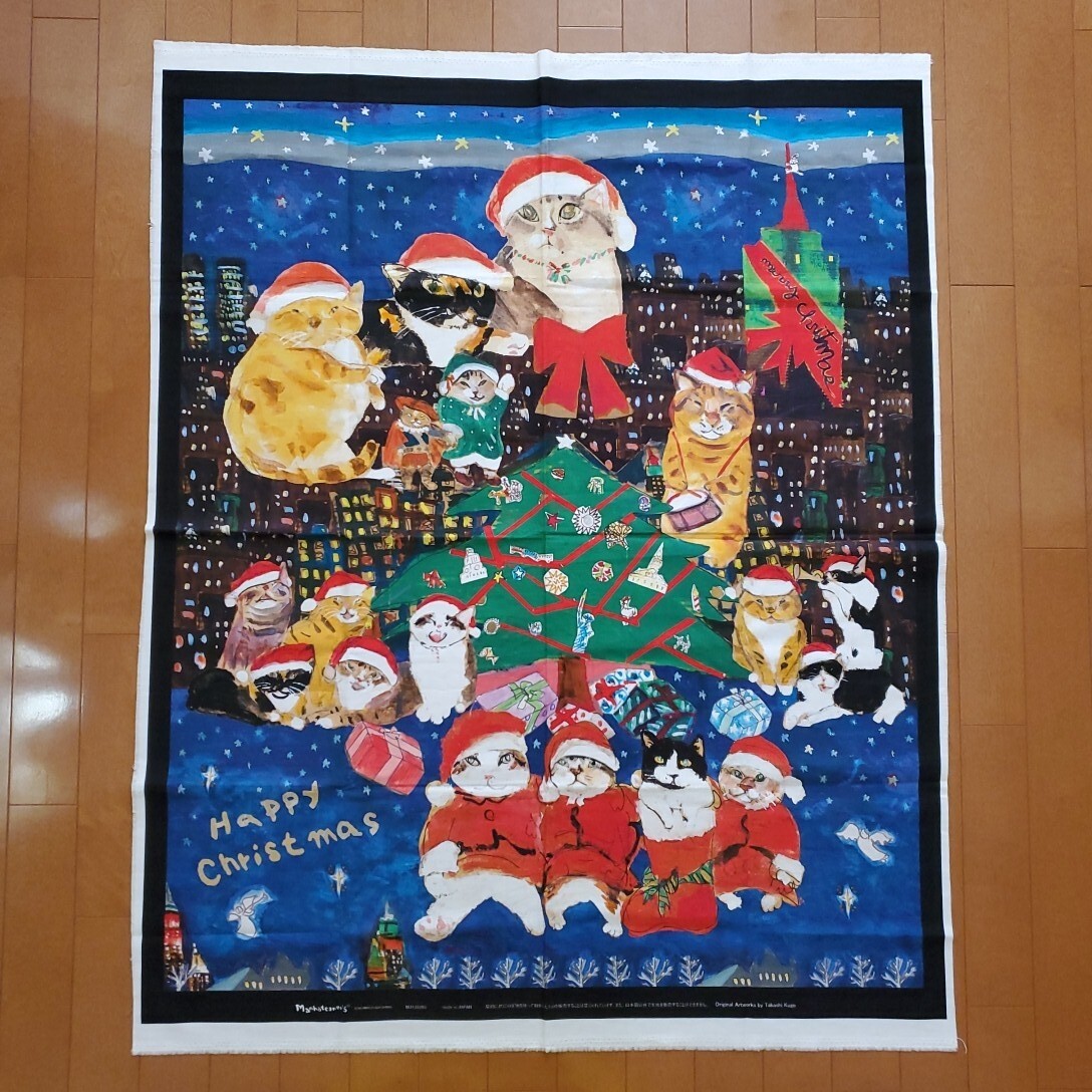【1パネル】マンハッタナーズ Manhattaner's クリスマス クリア 久下貴史 プリント生地 猫 ネコ CAT インクジェットプリント 綿麻 拍卖