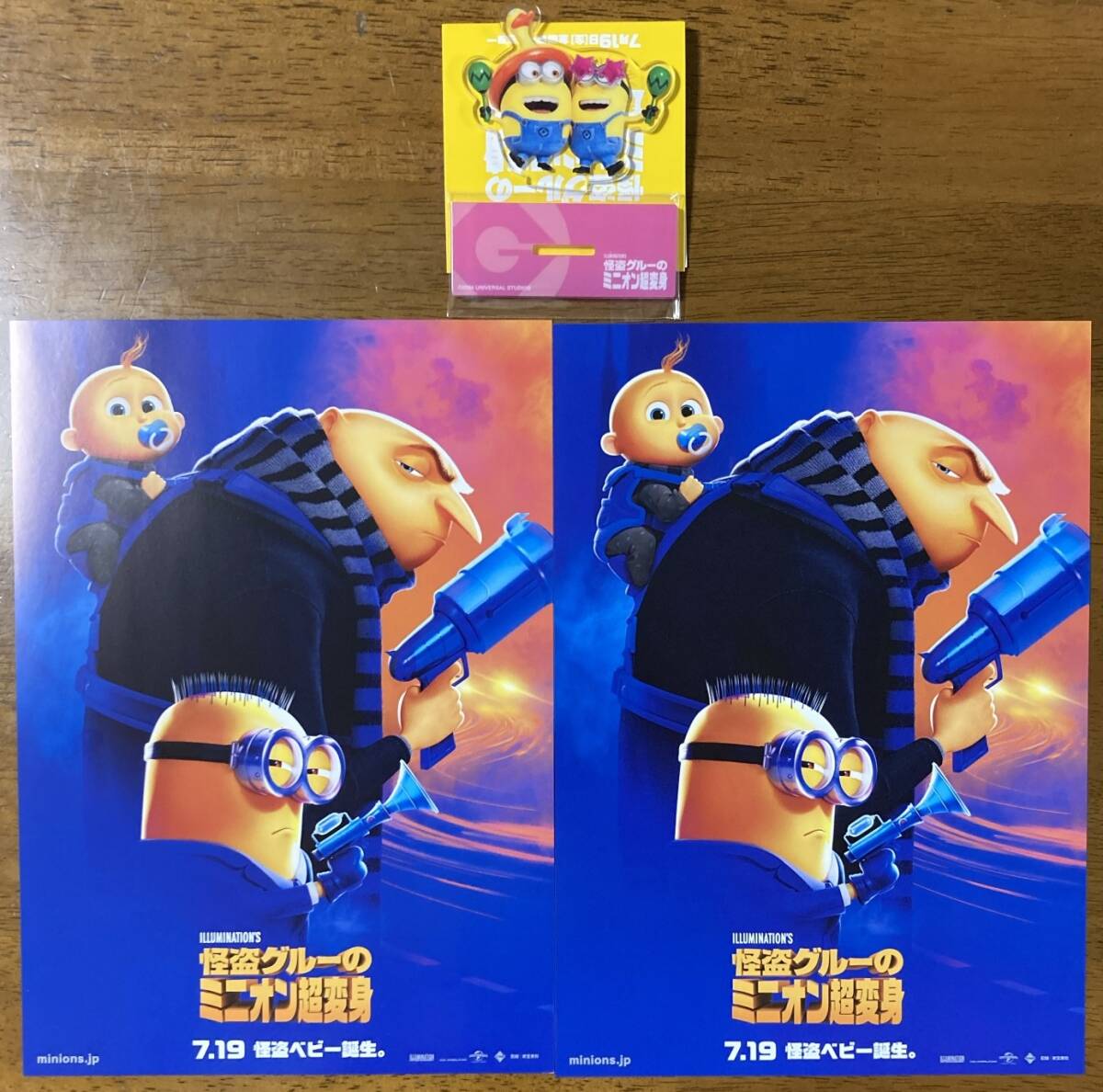 非売品 ・新品未使用 ★ 映画 怪盗グルーの超ミニオン変身 ★ 前売り特典 ★ アクスタ ★ スティーブカレル/笑福亭鶴瓶/中島美嘉/ 数量2個拍卖