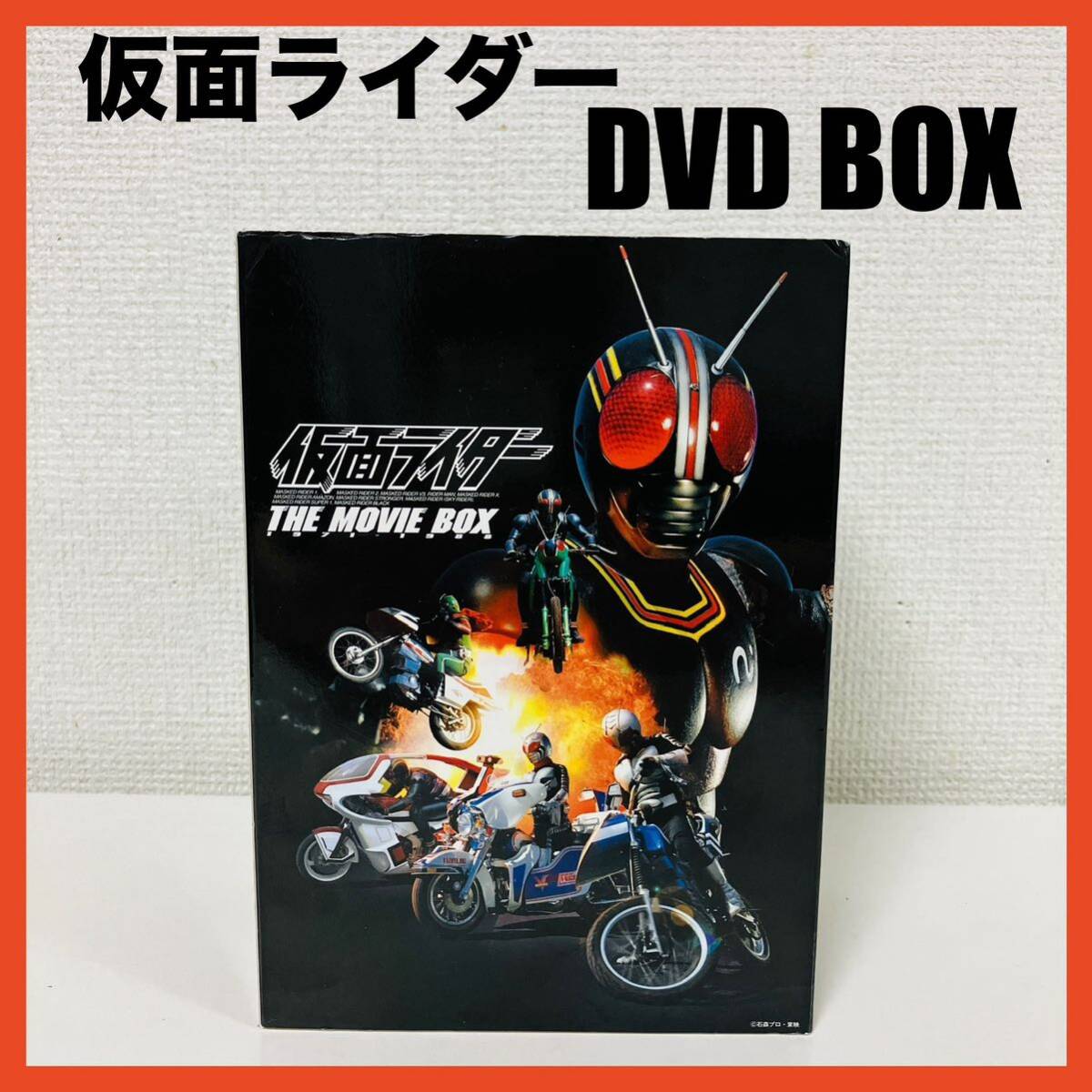 仮面ライダー THE MOVIE BOX 初回限定生産 4枚組拍卖