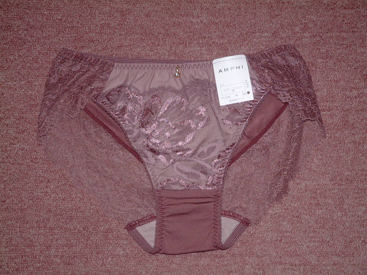 ★送料込み★ワコール wacoal アンフィ Amphi ビキニ ショーツ Mサイズ PYJ124 DR ラインストーンのチャームがポイント拍卖