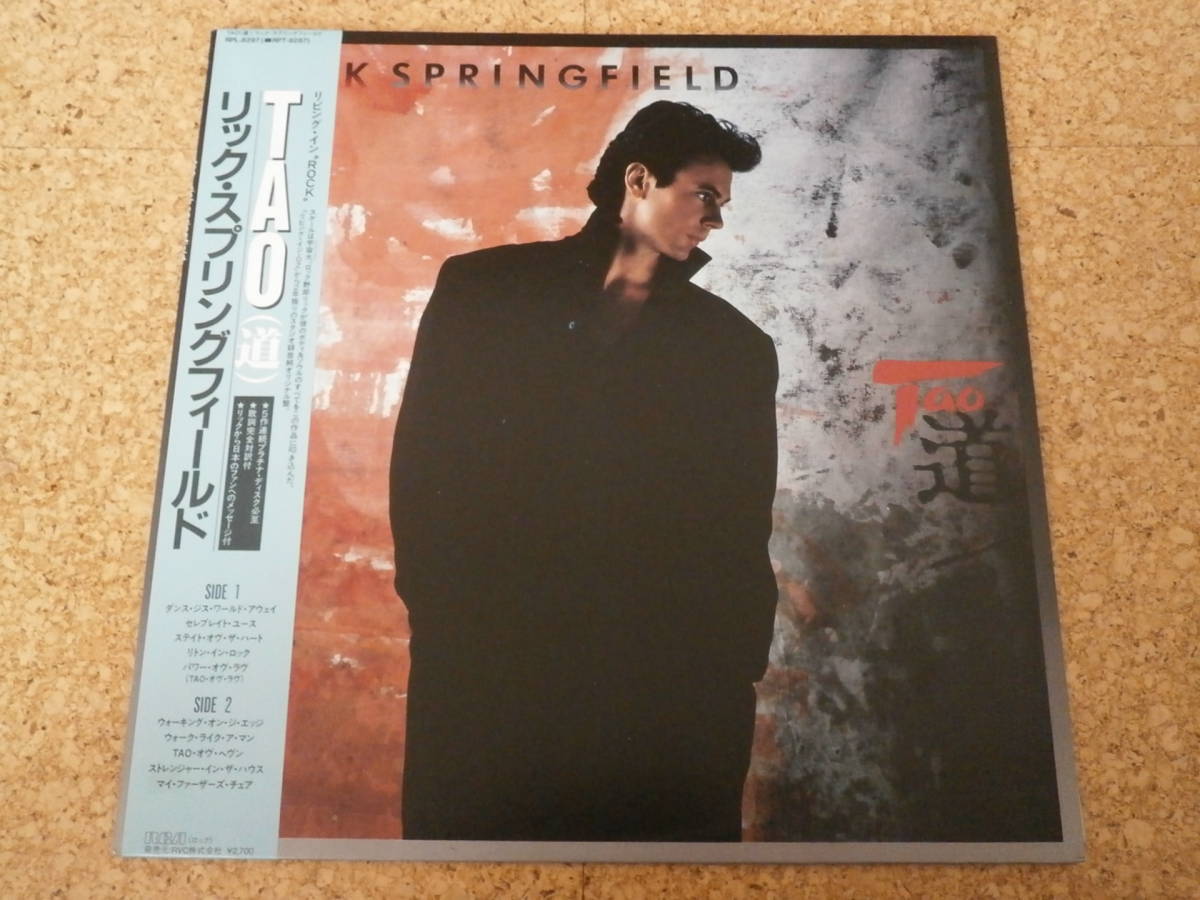 ◎Rick Springfield リック・スプリングフィールド★Tao/日本LP盤☆帯、2シート拍卖