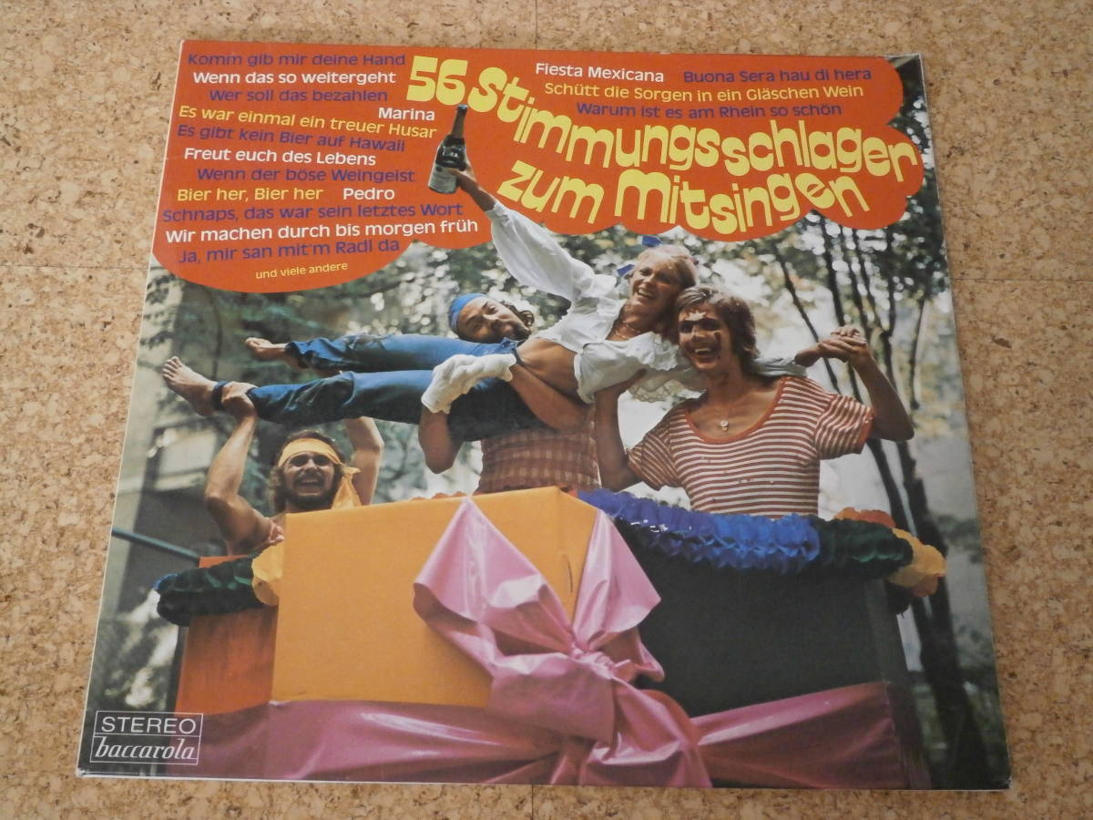◎V/A★56 Stimmungsschlager Zum Mitsingen/Germany Double LP盤☆Gatefold拍卖