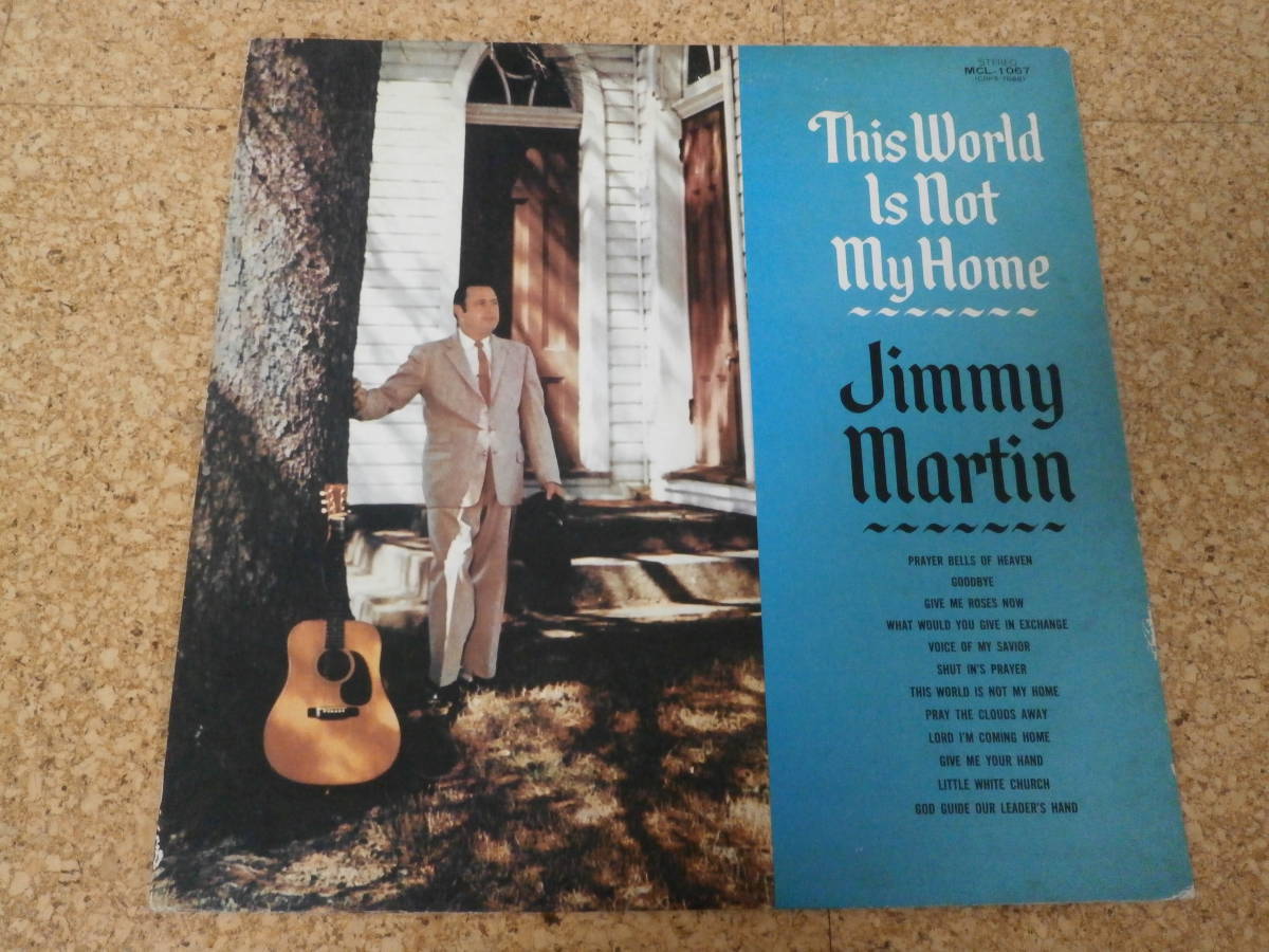 ◎Jimmy Martin & The Sunny Mountain Boys ジミー・マーティン★This World Is Not My Home/日本LP盤☆拍卖