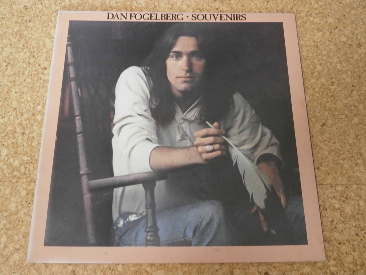◎Dan Fogelberg ダン・フォーゲルバーグ★Souvenirs/日本LP盤☆シート Gatefold拍卖