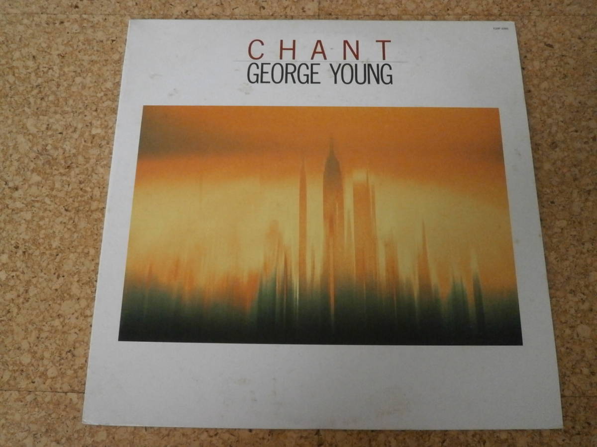 ◎George Young ジョージ・ヤング★Chant/日本 白ラベル見本LP盤☆シート拍卖