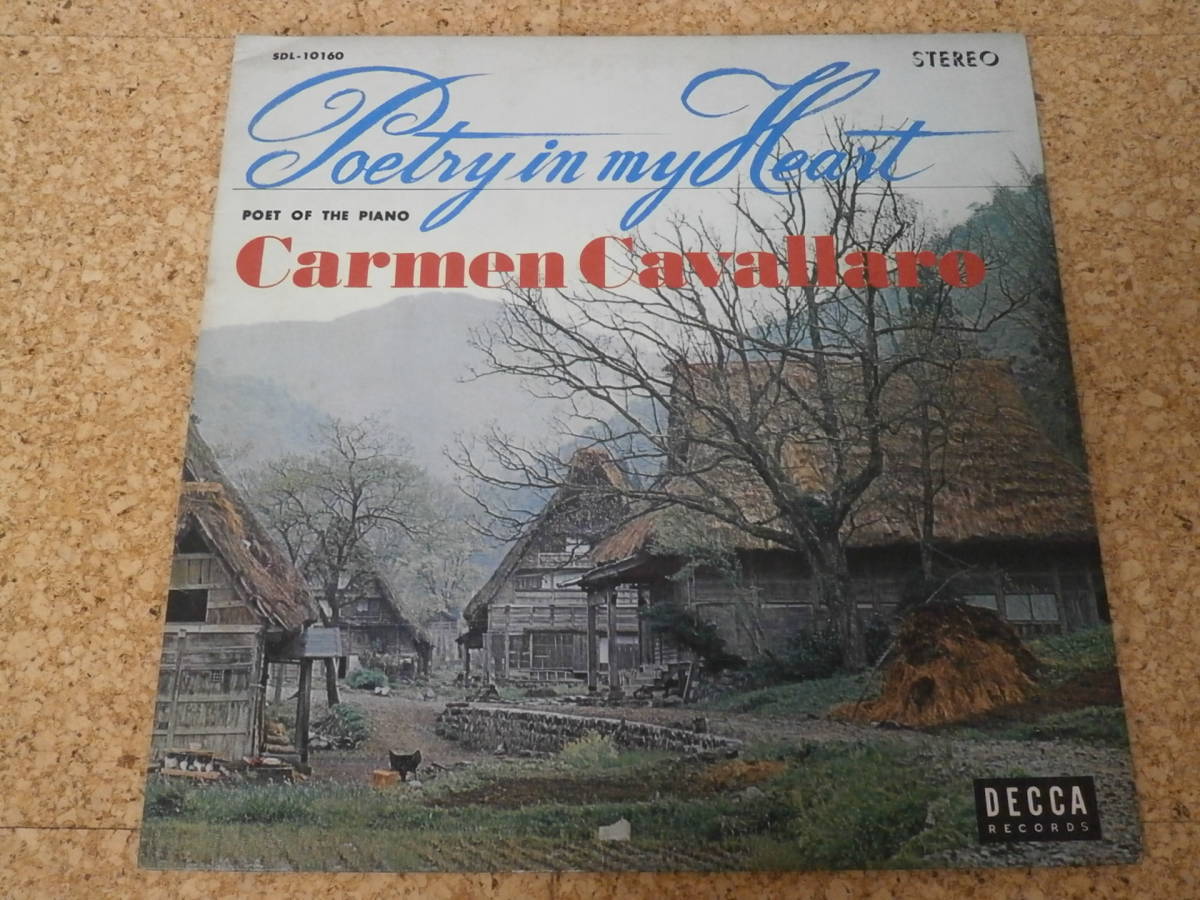 ◎Carmen Cavallaro カーメン・キャヴァレロ★Poetry In My Heart/日本LP盤☆Gatefold拍卖
