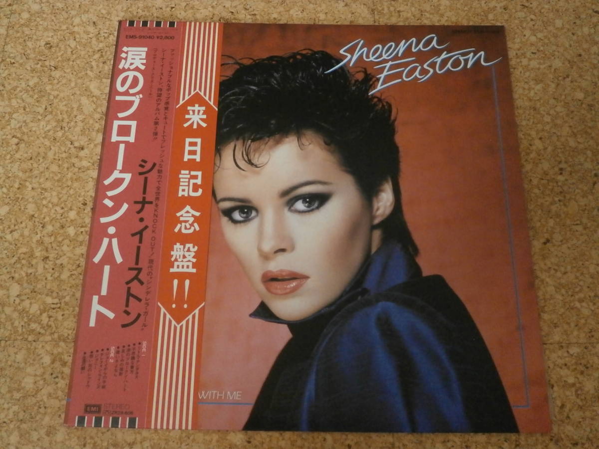 ◎Sheena Easton シーナ・イーストン★You Could Have Been With Me/日本LP盤☆帯、シート拍卖