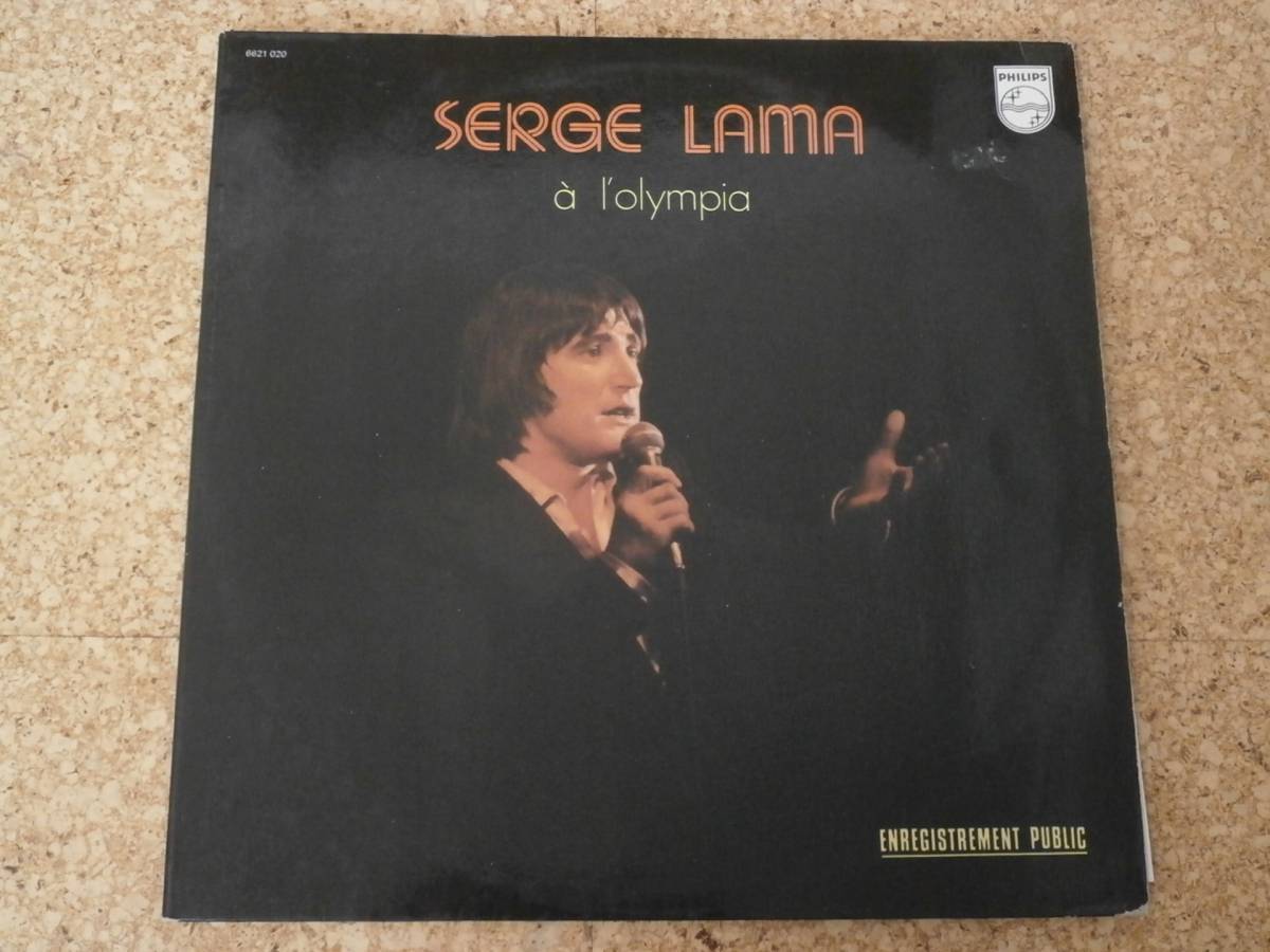 ◎Serge Lama★Serge Lama A L'Olympia/France Double LP盤☆拍卖