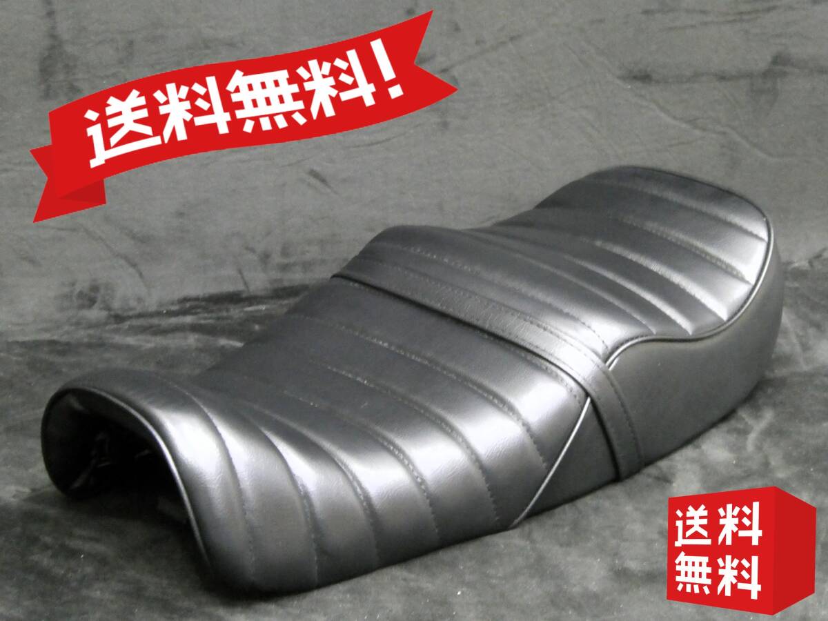 【送料無料】タックロールシート 黒皮 ジェイド / NC23 ジェイド250 JADE アンコ抜き ローダウンシート 外装 CB250F拍卖