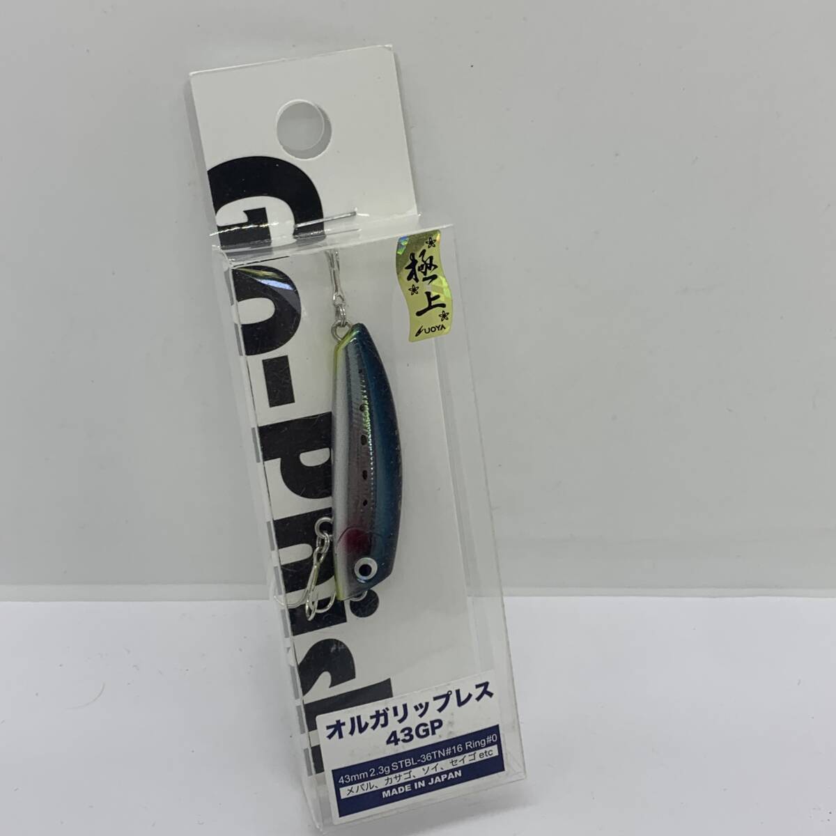 I-77953 Go-Phish オルガリップレス 43GP 魚矢カスタム 極上ごっついケイムライワシ拍卖