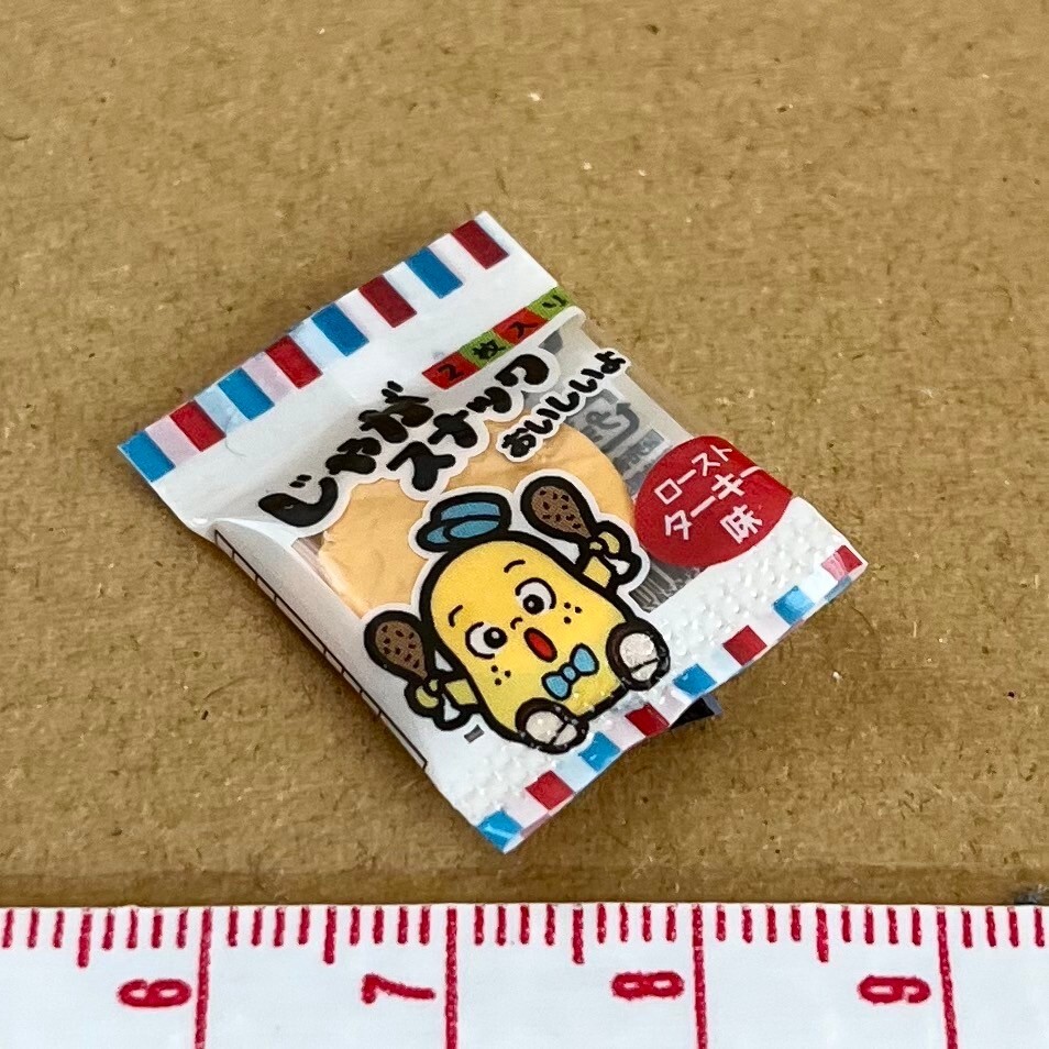 じゃがスナック ミニチュア品 街角の駄菓子屋さん リーメント ぷちサンプル拍卖