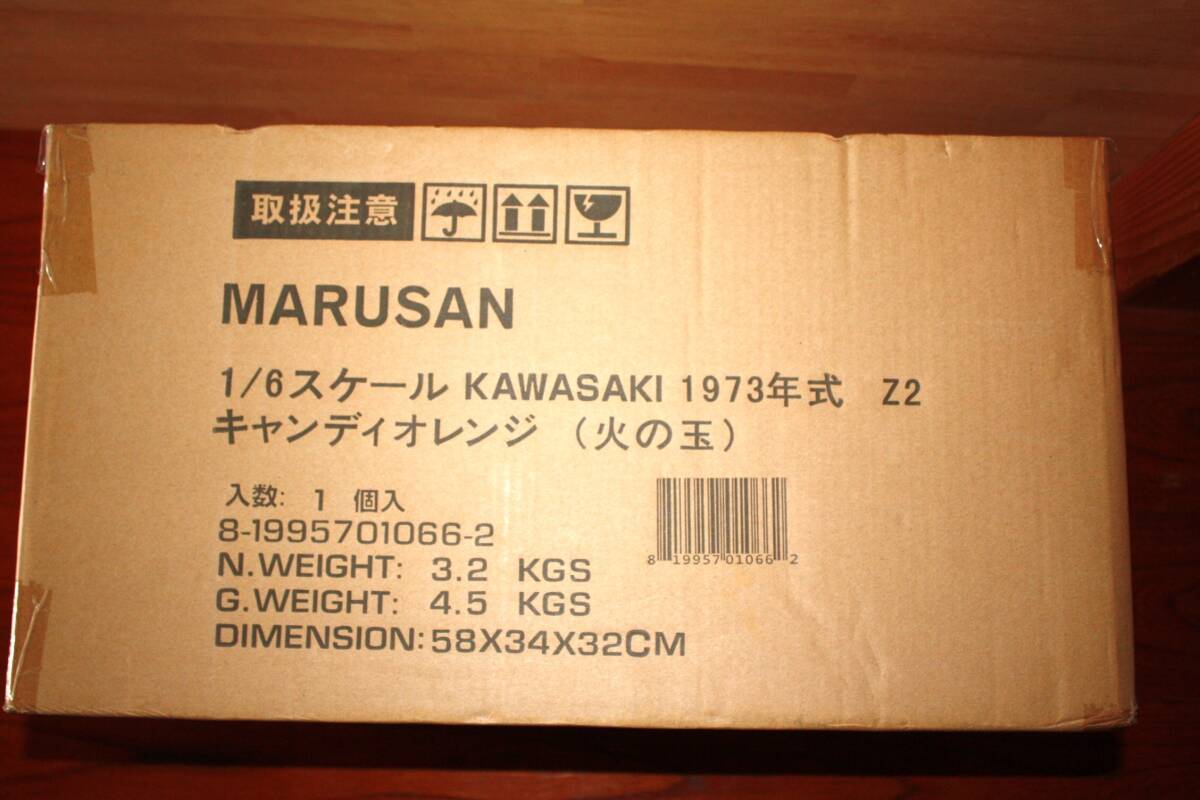 ★絶版 マルサン 1/6 カワサキ Kawasaki 750RS Z2 1973 キャンディオレンジ(Z2 火の玉カラー) 未組立品・未開封拍卖