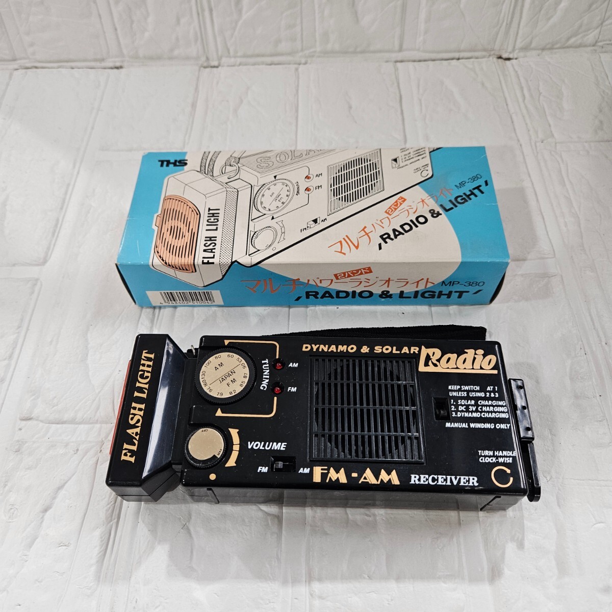【美品】マルチパワーラジオライト ラジオ MP-380 希少 2バンド コレクション拍卖