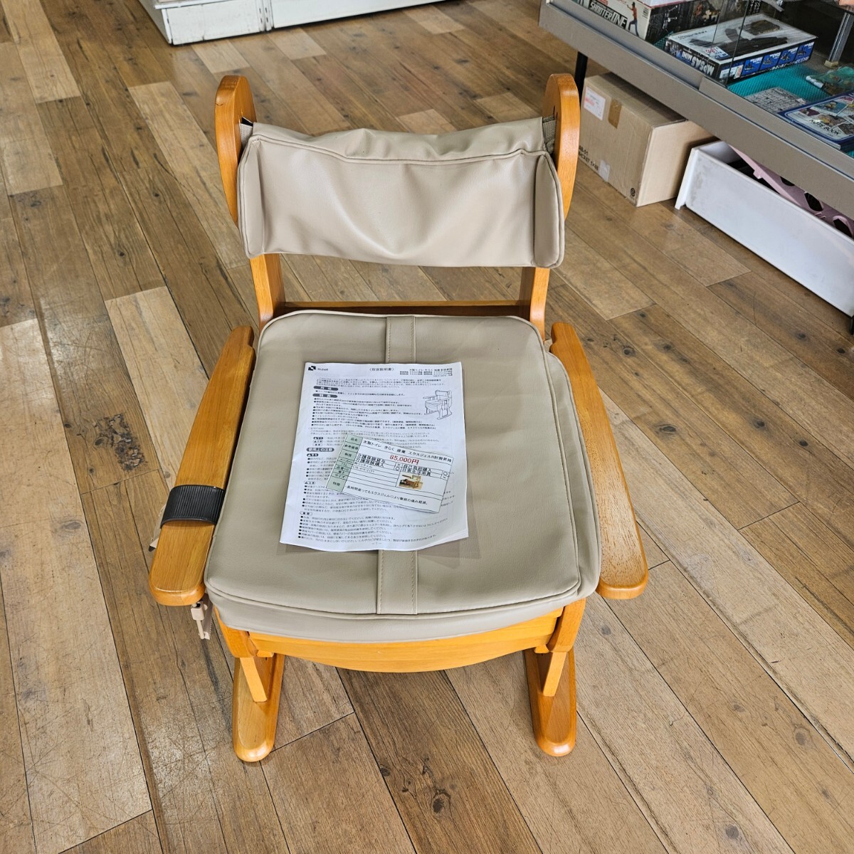 【未使用】木製トイレ 介護 きらく 座優 エクスジェルR肘掛昇降 コレクション拍卖