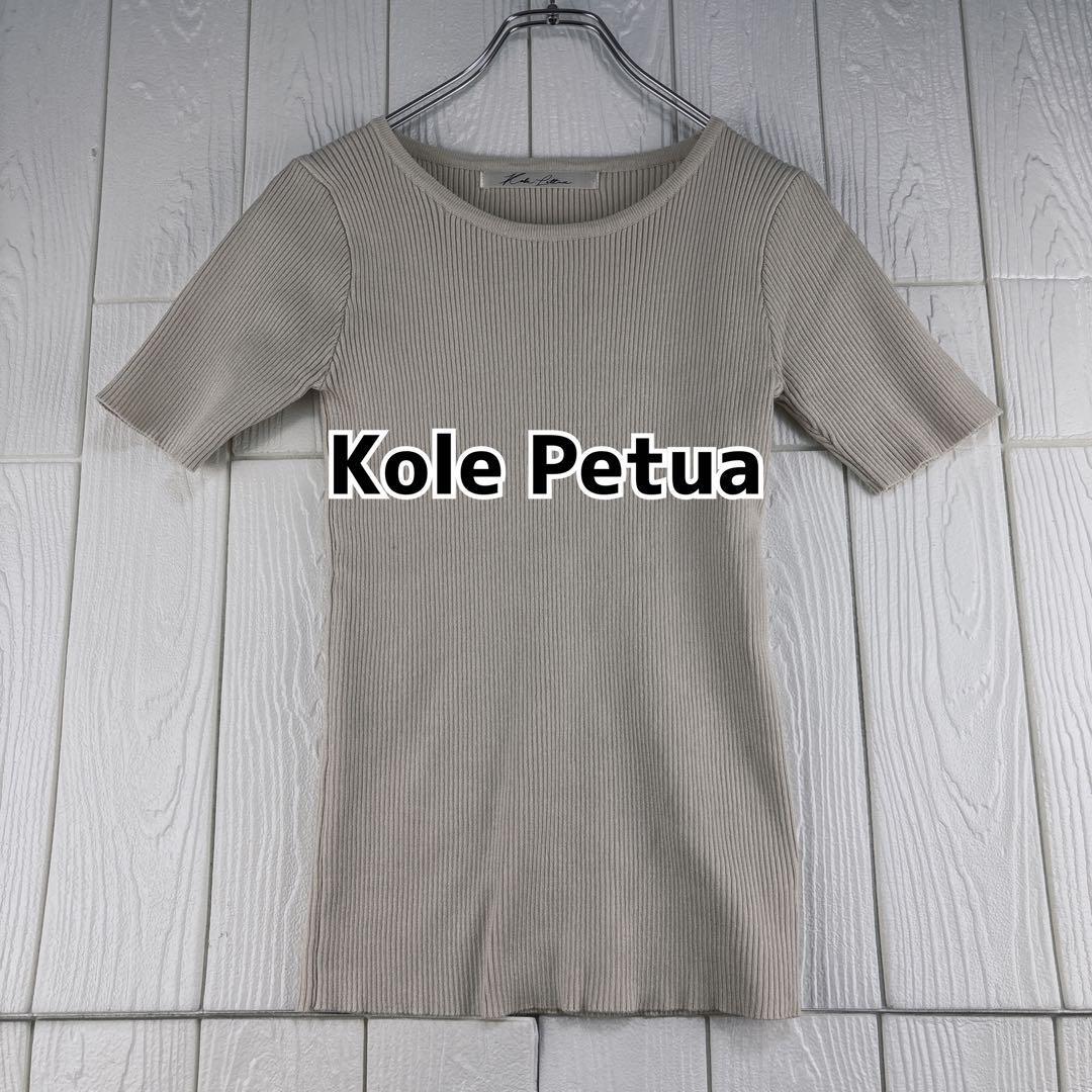 Kole Petua フリーサイズ 半袖 ニット 薄手拍卖